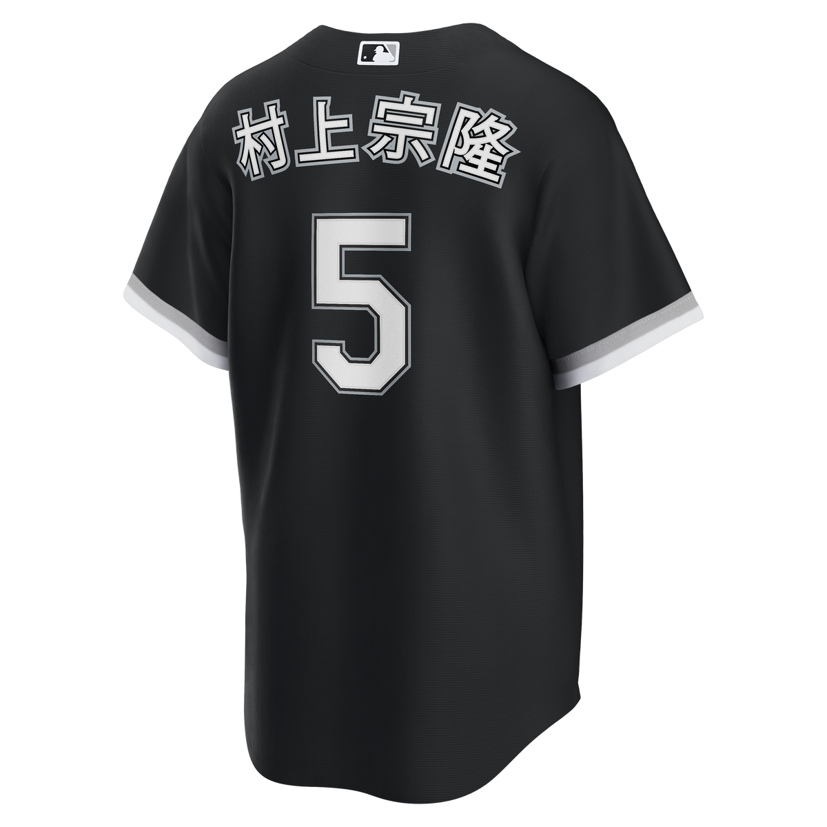 Chicago White Sox Munetaka Murakami Nike Black Alternate Replica Jersey