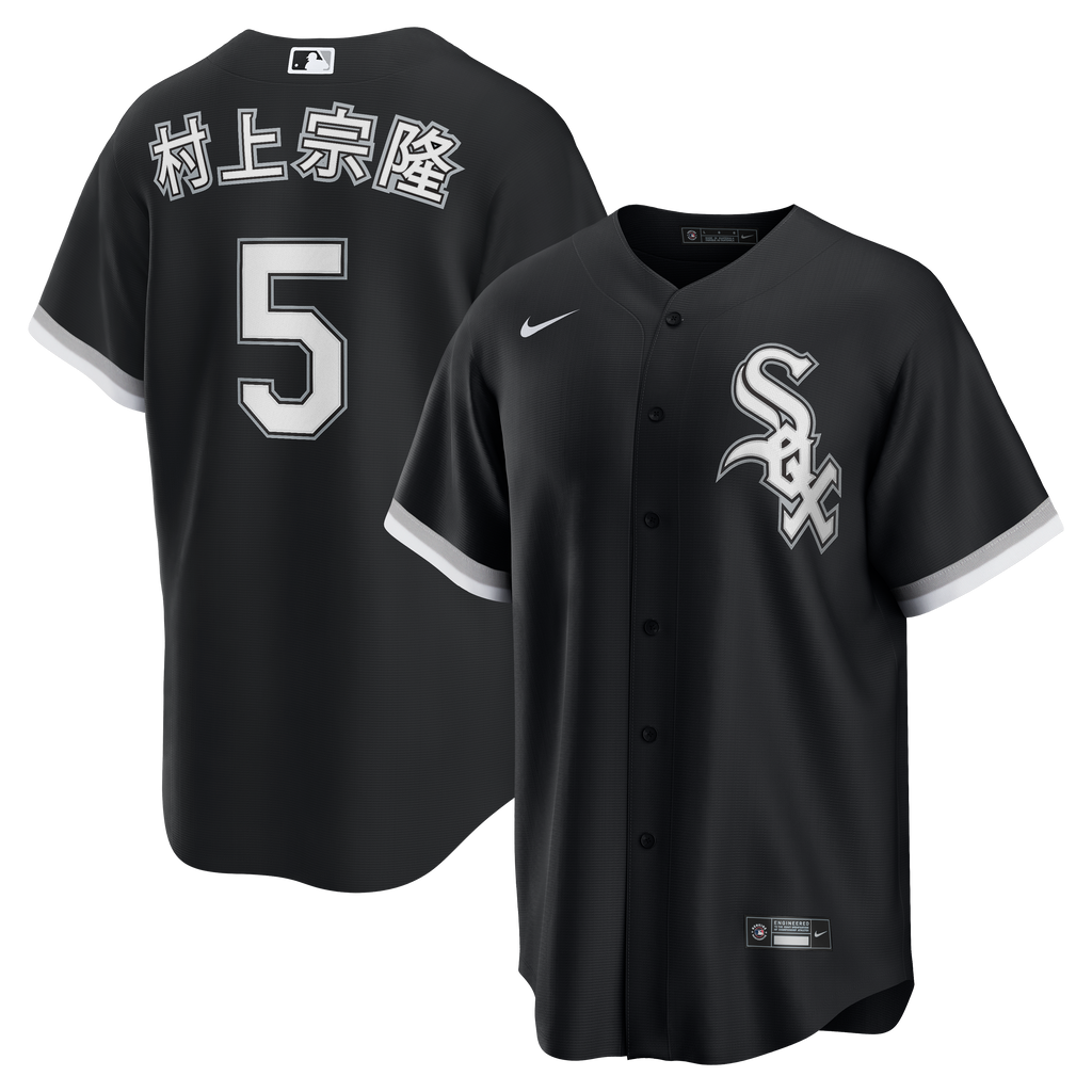 Chicago White Sox Munetaka Murakami Nike Black Alternate Replica Jersey