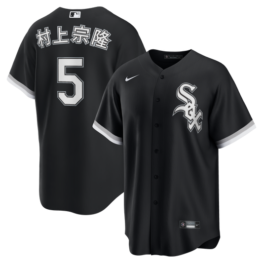 Chicago White Sox Munetaka Murakami Nike Black Alternate Replica Jersey